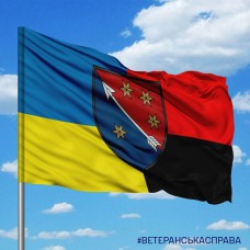 Прапор 138 Дніпровська зенітна ракетна бригада Combo